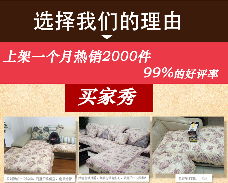 
                                                            暄悦坊沙发垫夏季套装坐垫仿亚麻全盖布艺四季通用沙发套飘窗垫 富贵花开香槟紫 90*90cm一片                