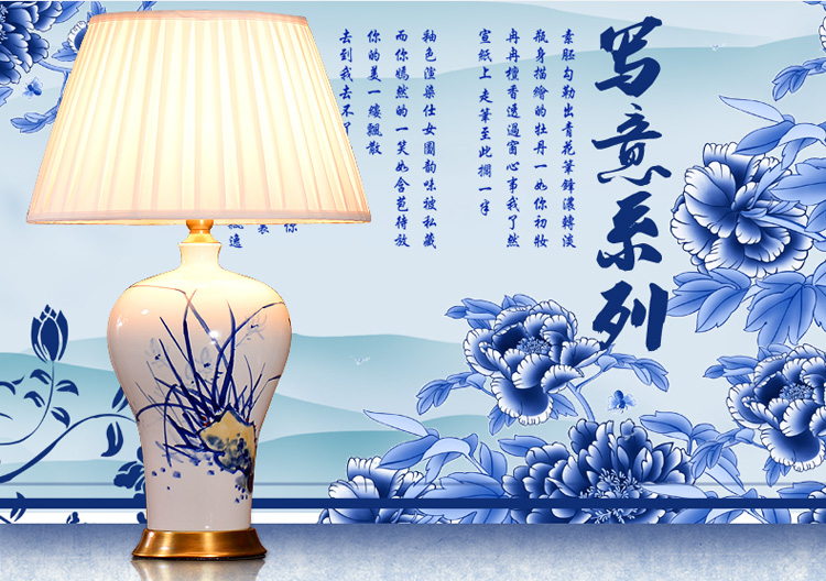 中式陶瓷台灯卧室床头灯 美式客厅台灯 手绘写意画婚庆装饰台灯 笑口常开