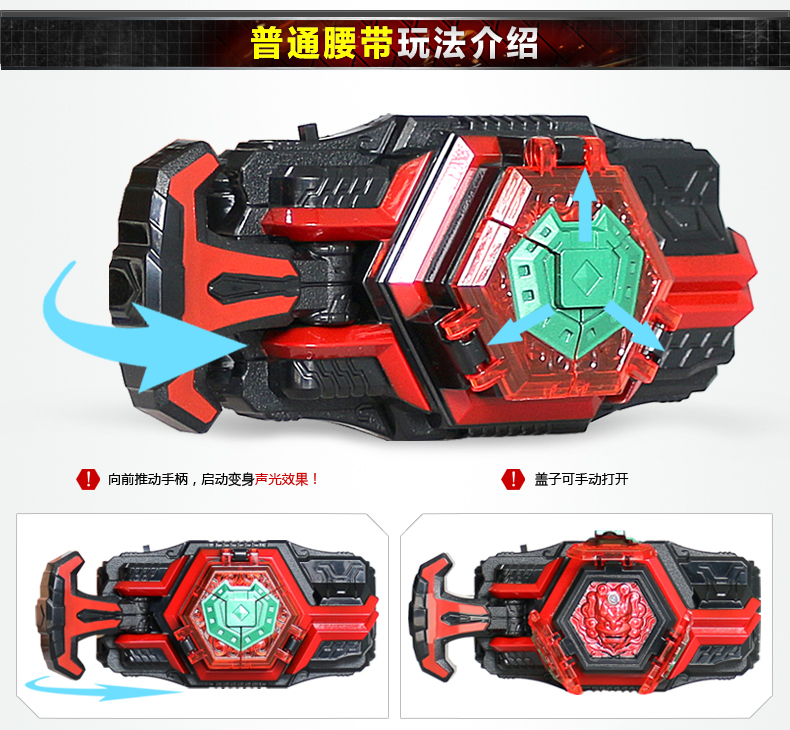 奥迪双钻(auldey) 铠甲勇士玩具捕将拿瓦炎龙帝皇侠武器玩具召唤器