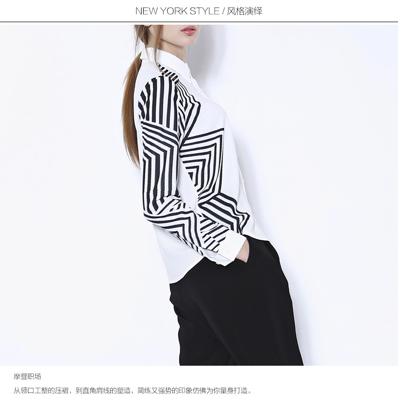 JecciFive杰西伍 2015新款秋冬长袖衬衫 雪纺衬衣纽扣条纹通勤女 黑白色 M