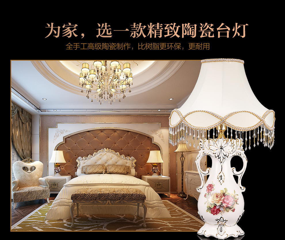 
                                        铂爵皇瓷 家居客厅装饰摆件欧式台灯卧室床头灯创意奢华装饰台灯 67CM高 按钮开关                