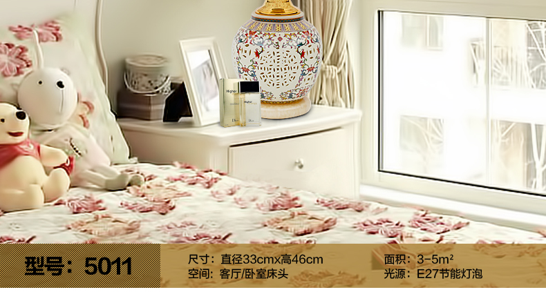 君御中式布艺陶瓷卧室床头台灯具5011