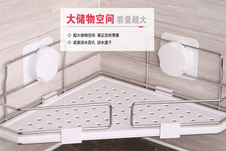 
                                        凯霸 吸盘式洗手间三角置物架 卫生间不锈钢用品 浴室厨房多功能收纳储物架 厕所置物壁挂架                 