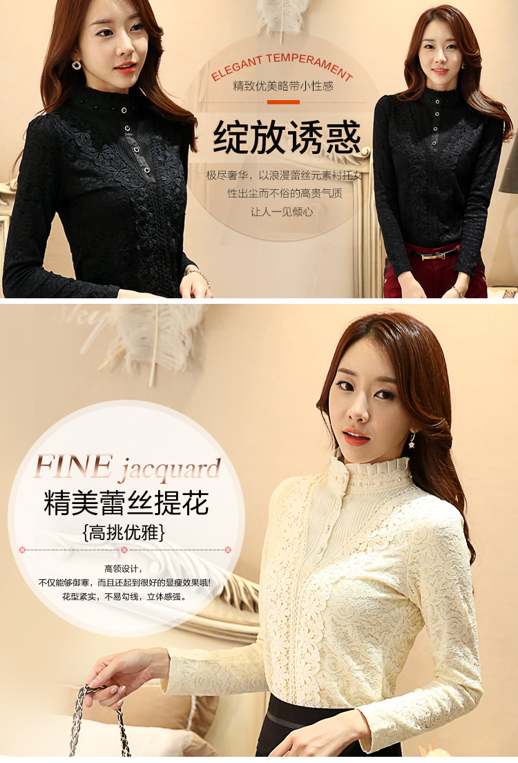 莫卡妮雪2015秋冬新款加绒加厚蕾丝衫韩版雪纺衬衫上衣 黑色 L