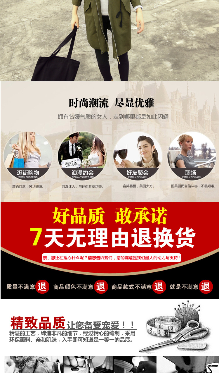 丹杰仕韩风2015秋冬新品纯色宽松大码中长款工装风衣女 修身显瘦学生外套 黑色 S