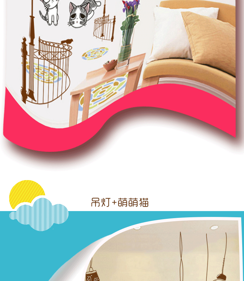 
                                                            华居尚品 卡通墙贴画卧室床头儿童房间装饰墙壁贴纸照片墙墙纸宿舍寝室墙面贴图客厅墙上壁纸 D.温馨灯                