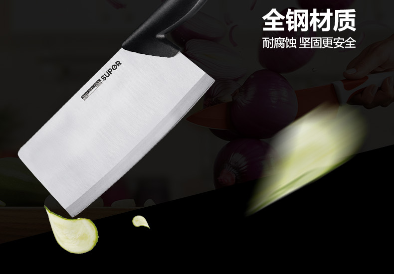 苏泊尔刀具尖锋系列 170mm 切片刀 KE170AB1厨房 切菜刀