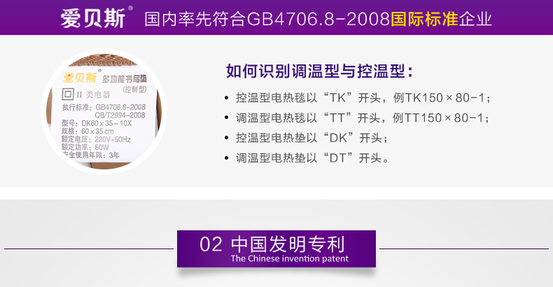 爱贝斯 书写垫安全保暖多功能电热垫子暖桌垫 黑色