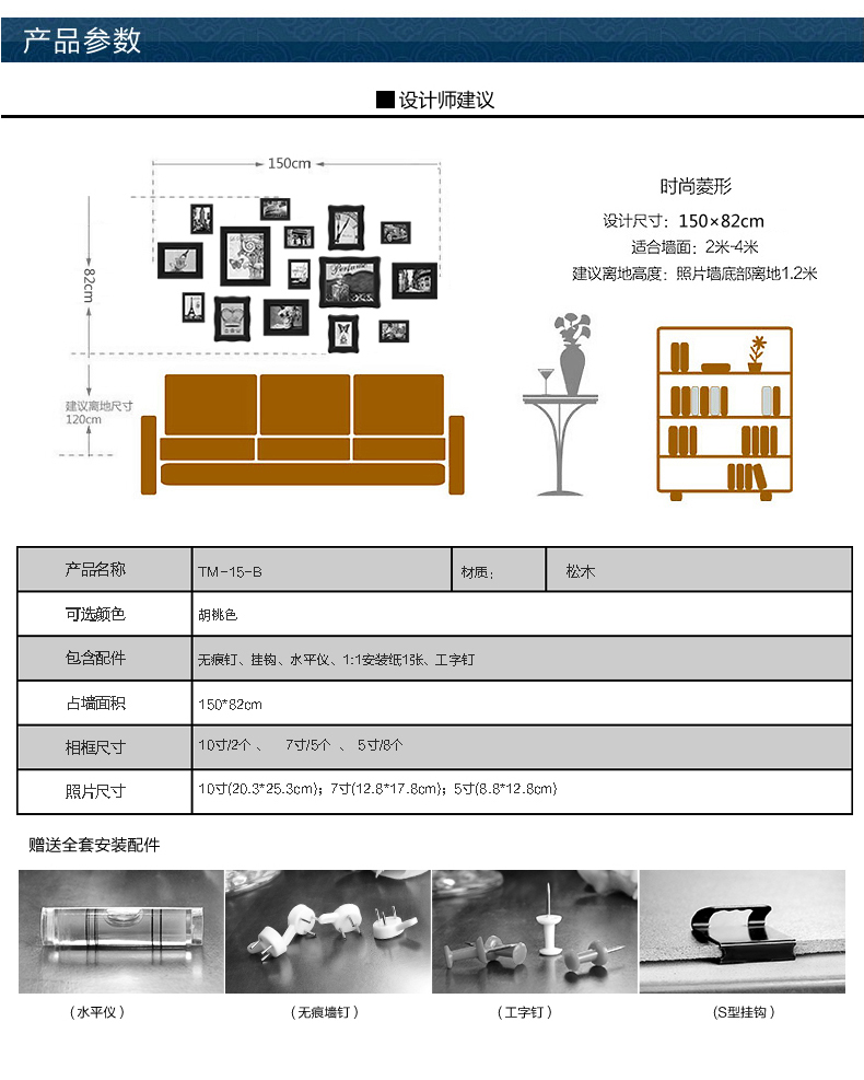 梓晨 实木照片墙 相框墙 欧式复古 客厅美式创意相框组合