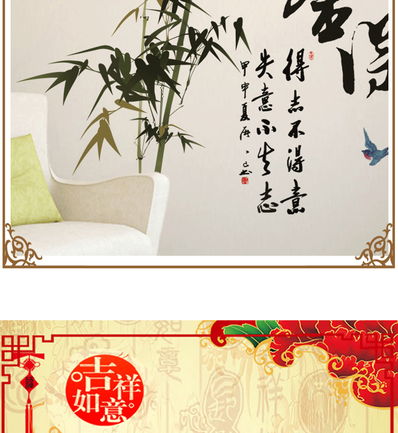 
                                        华居尚品 中国风墙贴画文字贴纸墙面装饰客厅卧室电视背景墙纸书房房间墙上自粘壁纸可移除 C.文字墨竹舍得                