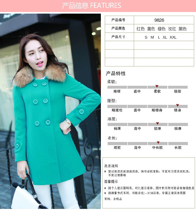 Korea Breeze 2015 new products in the winter Sau San gross for long coats 8,125 ore Huang? M picture, prices, brand platters! The elections are supplied in the national character of distribution, so action, buy now enjoy more preferential! As soon as possible.
