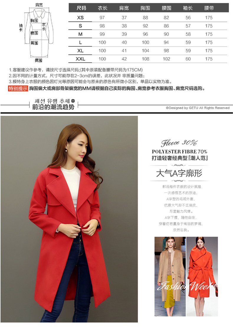 贝蕾曼2015冬季新款毛呢外套女中长款韩版大衣修身显瘦纯色 蓝色 L