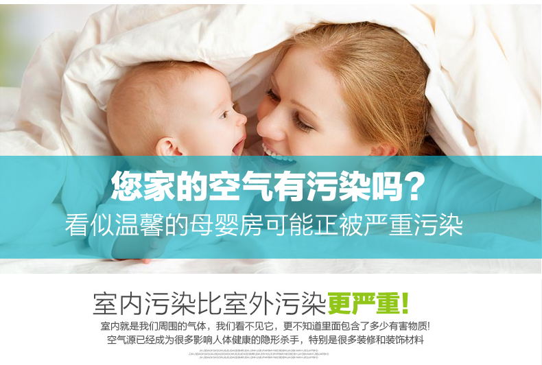 
                                        
                                                                                快活林 母婴急入住活性炭除甲醛 装修新房除味活性竹炭包家用 1600g母婴炭防护盾碳包                