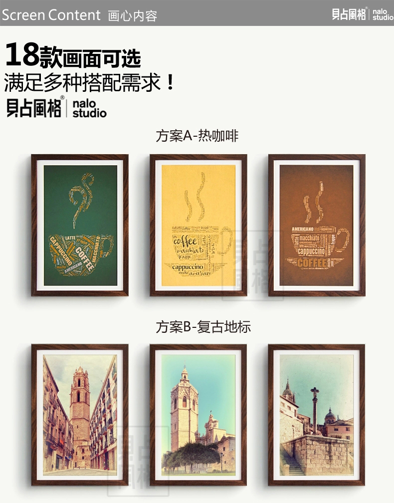 贝占风格 美式客厅装饰画餐厅复古有框画挂画办公室字画墙壁挂画 热咖啡三件套 35*50