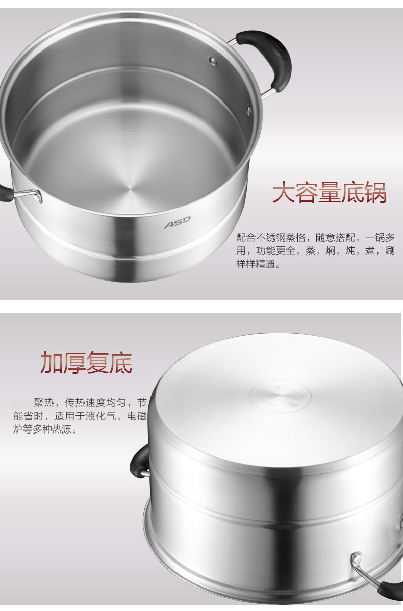 ASD爱仕达 26cm不锈钢复底双层二层蒸锅WG1526NL