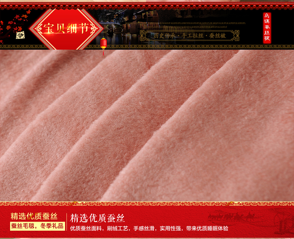 
                                        丝贝雪 蚕丝毯子真丝毯绒毯单双人冬季毛毯夏季空调毯加厚春秋盖毯 麦秆色 150*210CM                