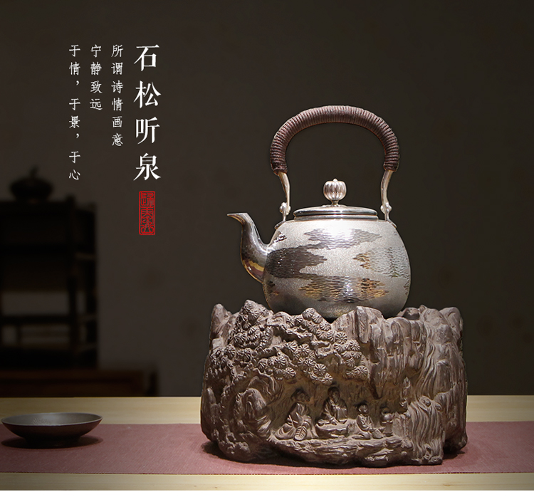 
                                        淳意 茶炉铁壶专用电陶炉 台湾老岩泥迷你静音煮茶烧水炉 无线遥控模式 功夫茶具配件 心路 静逸版                