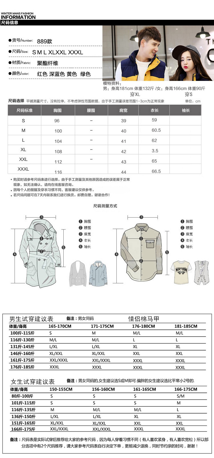 爱佳名悦 2015秋冬新款休闲情侣马甲 韩版简约立领休闲羽绒棉马夹男女 889 黄色 XXXL