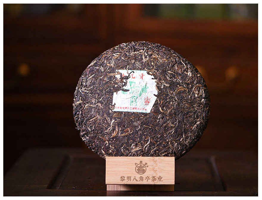 勐海八角亭普洱茶叶2007年布朗山乔木古树女儿贡饼357g七子饼普洱生茶