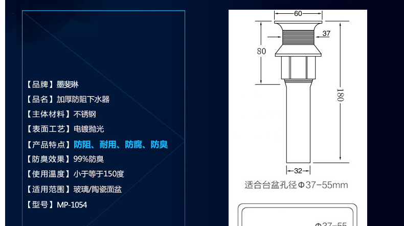 洗手盆面盆落水器 带提篮提笼滤网防堵 面盆下水 带溢水口_ 5折现价39