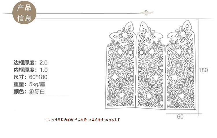 合缘礼坊 时尚雕花镂空蝴蝶屏风白色木塑客厅屏风架卧室屏风隔断玄关