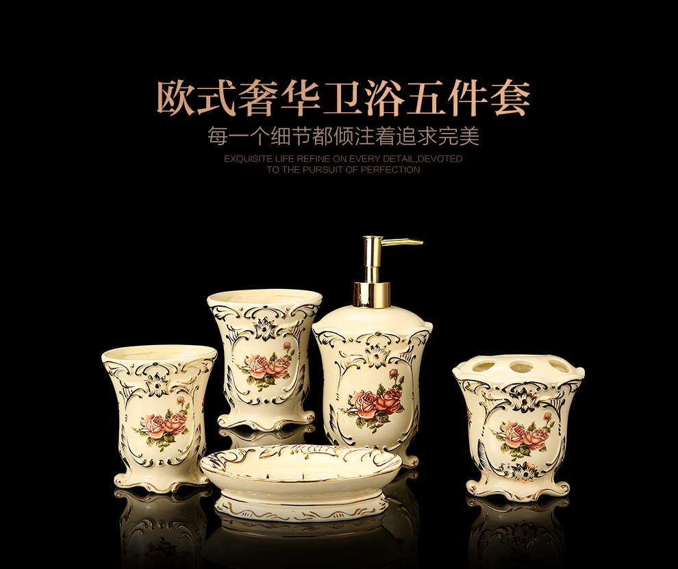 
                                        铂爵皇瓷 欧式陶瓷卫浴五件套 浴室洗漱用品套装套件 高档象牙瓷 大号BJ208                