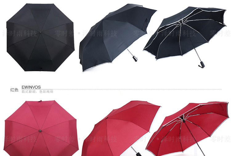 零时差创意3M夜行反光雨伞男士商务伞 全自动伞自开自收雨伞 超大女士折叠晴雨伞三折大伞超轻 全自动大号蓝色