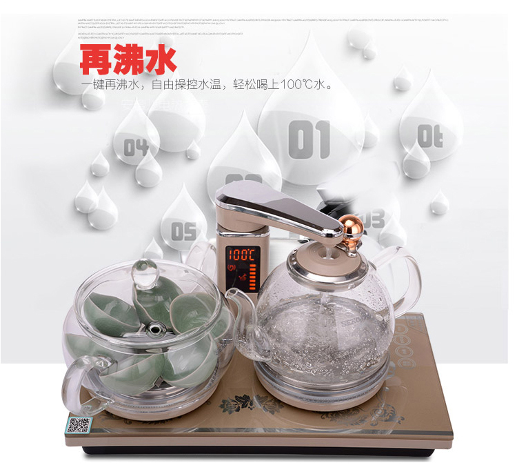 
                                                            新功【SEKO】全自动上水电热水壶电茶炉玻璃茶具电茶壶烧水壶电热茶具套装整套水晶养生壶 37*23*4.5(尊贵版大号)                