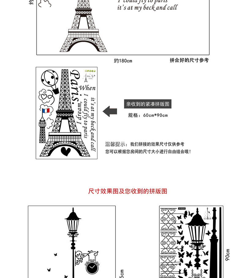 
                                                            华居尚品 卡通墙贴画卧室床头儿童房间装饰墙壁贴纸照片墙墙纸宿舍寝室墙面贴图客厅墙上壁纸 D.温馨灯                