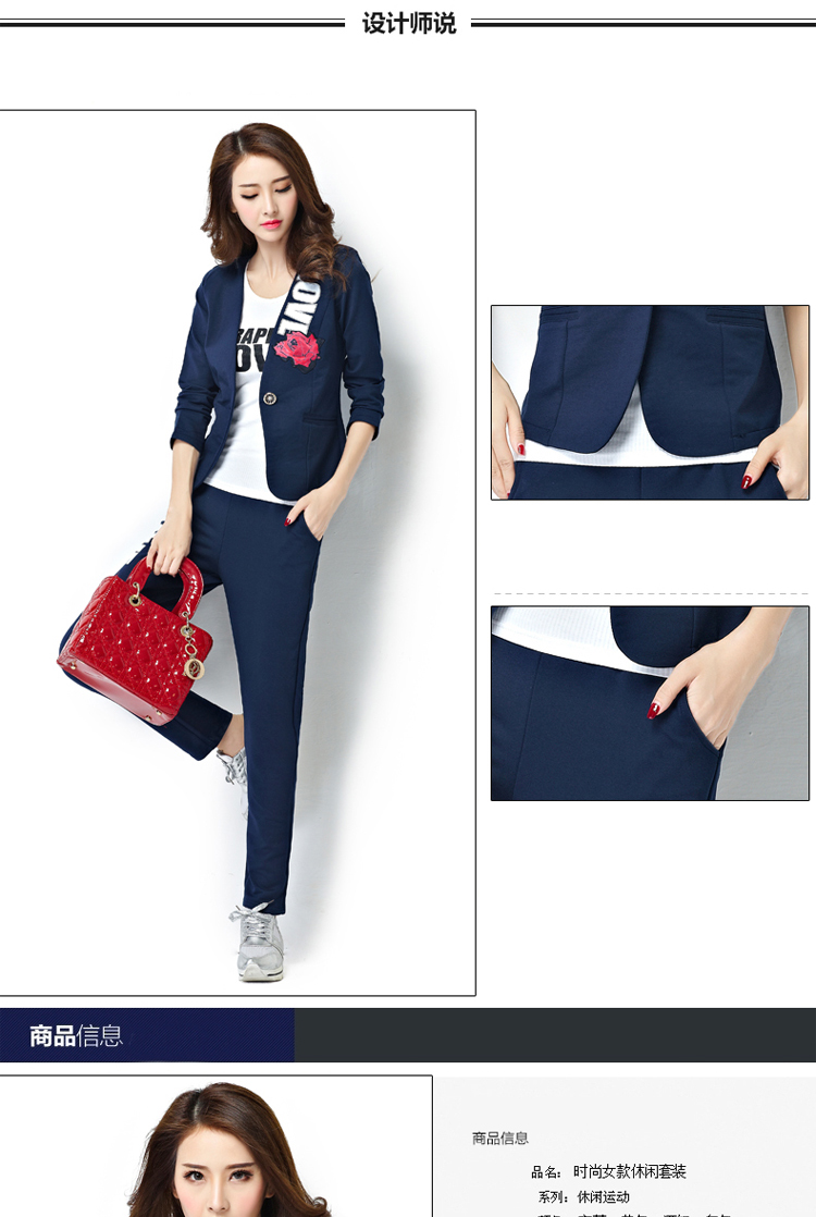 歌妮萱2015秋装新款时尚休闲印花长袖三件套 西服外套女 白色 XXXL