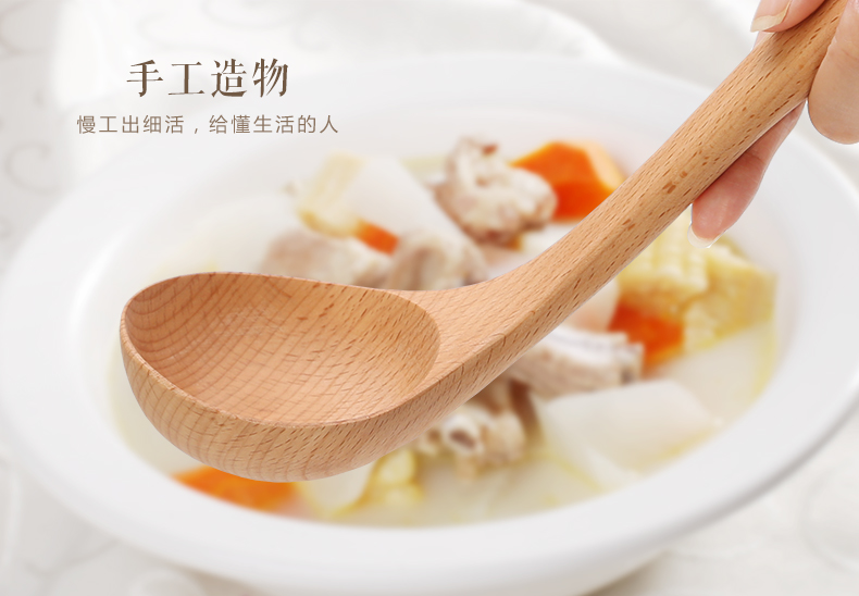 
                                        初心榉木无漆天然木勺子长柄粥勺大汤勺深勺 木质厨具                
