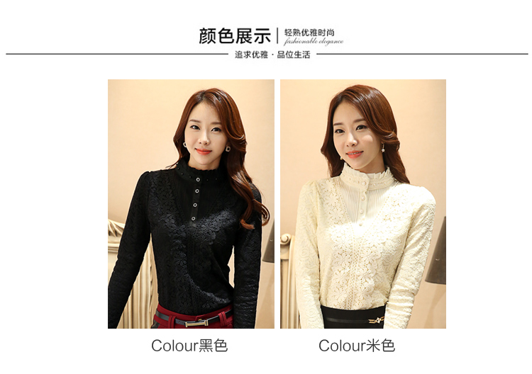 莫卡妮雪2015秋冬新款加绒加厚蕾丝衫韩版雪纺衬衫上衣 黑色 L