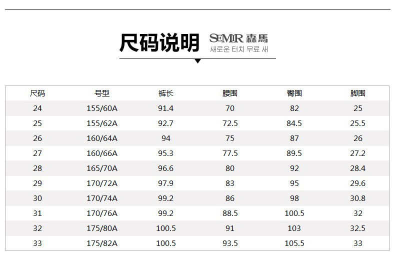 森马休闲裤 2015冬装新款 女士显瘦甜美纯色修身加绒休闲长裤子潮 橙红6590 30