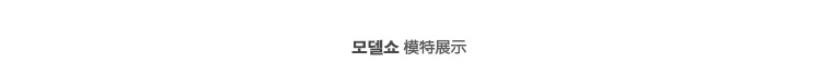 韩都衣舍 韩版2015秋装新款女装纯色显瘦A字半身裙EQ4285② 黑色 L