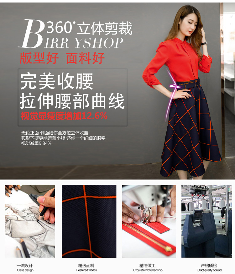 佰叶仙2015秋冬新款修身显瘦长袖红色中长款格子两件套连衣裙9656 红色 XL