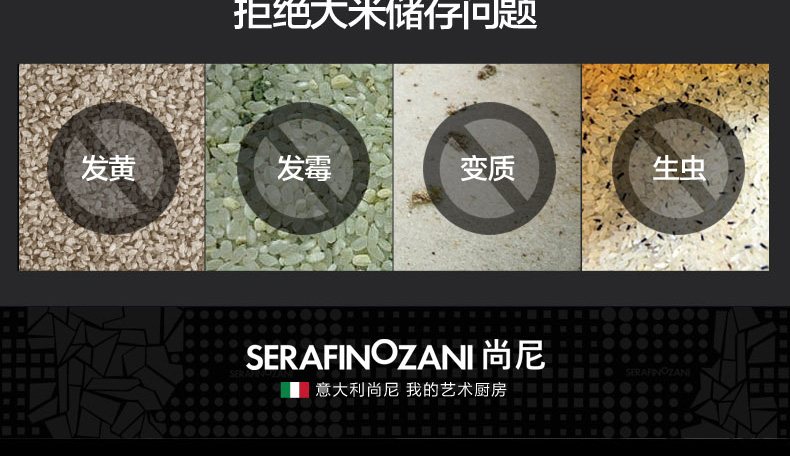 尚尼 18/10不锈钢米桶10kg/15kg 密封防虫耐腐蚀 26cm