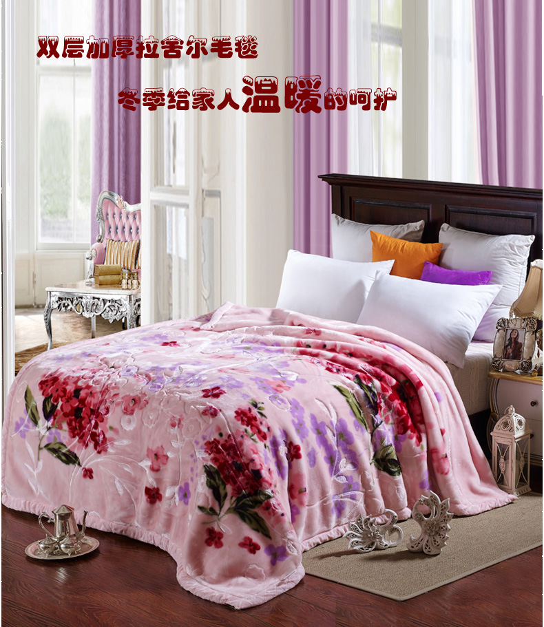 
                                        晓兰毛毯 冬用加厚婚庆拉舍尔毯子 308酒红 200*230cm                