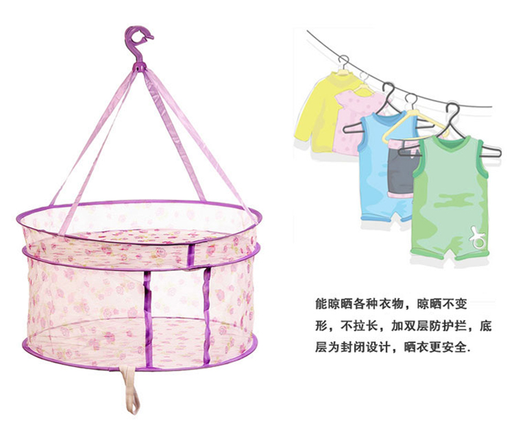 开馨宝双层防风挂钩衣架可晒毛衣袜子玩具晒衣篮晾衣服篮网架居家用品 洗晒 熨烫 紫分 双层封闭