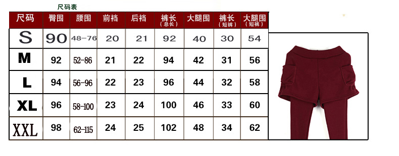 蒋筱2015女装打底裤秋冬新款时尚修身加绒保暖大码紧身弹力包臀小脚裤假两件下装 6377 深灰色 XL