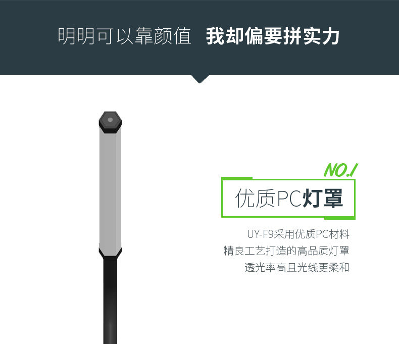 
                                        
                                        优洋 LED落地灯遥控 客厅茶几卧室床头书房简约现代落地台灯钢琴灯阅读灯 F9黑色                