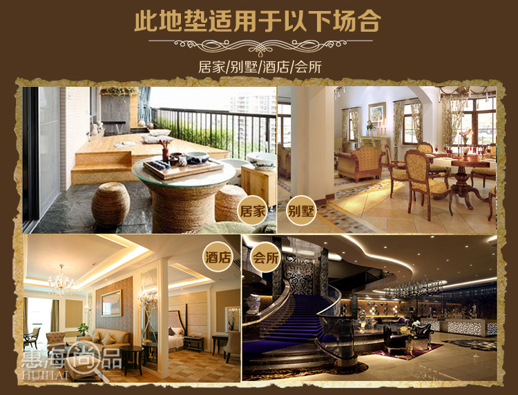 
                                        汇海雅绣 欧式橡胶地垫入户门垫别墅进门玄关垫 BH027-35-1 58*88cm                