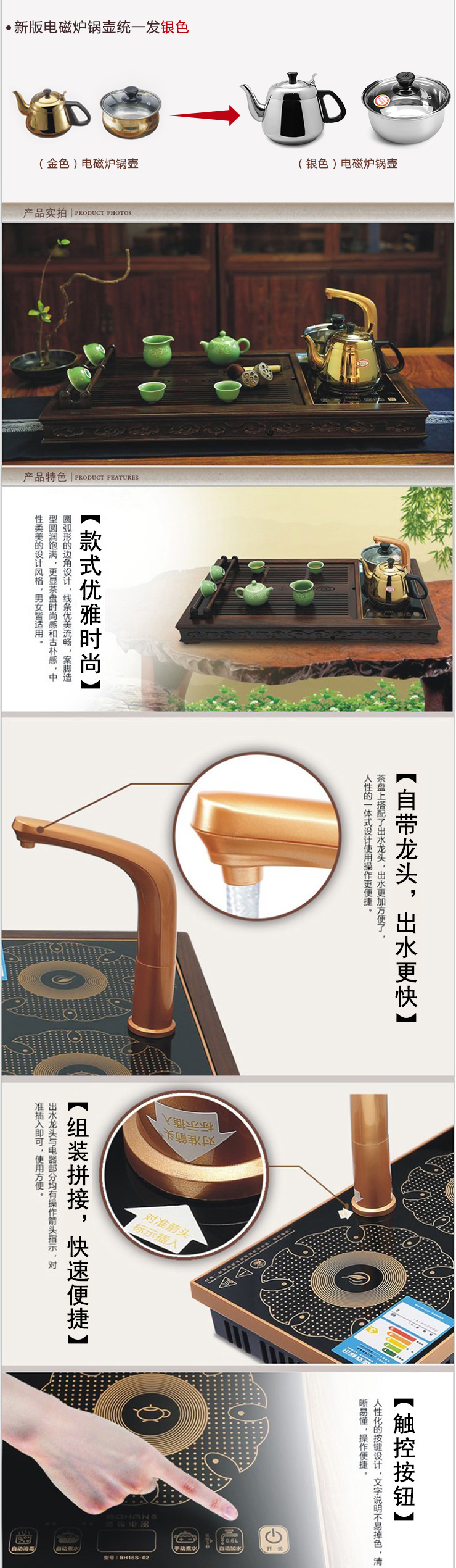 
                                        汉唐（hantang） 茶具套装功夫茶具自动抽水茶盘茶海 实木茶台排水式茶托盘大号如意 黑紫檀单茶盘 80.6*44.2*8.1cm                