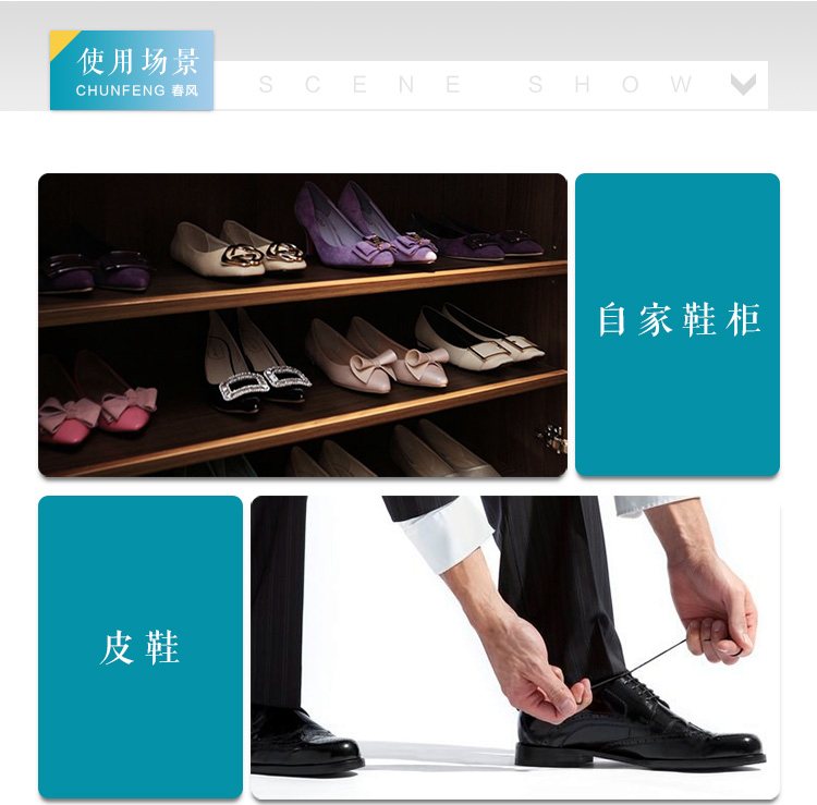 
                                        春风去脚臭喷剂鞋袜除脚汗臭除味剂三瓶特惠装                