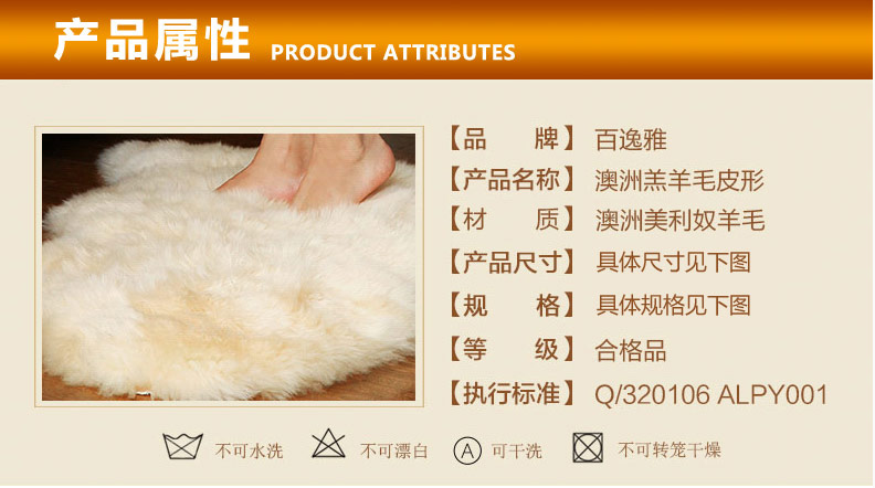 
                                                                                奥林百逸雅澳洲皮毛一体羊毛地毯羊毛垫飘窗垫门前垫客厅茶几垫卧室床边毯床前垫 象牙白 2P精品级（宫廷皇家专用）                