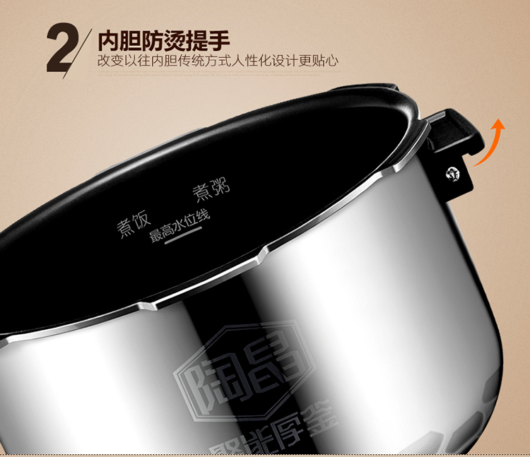 
                                        苏泊尔（SUPOR）智能IH电磁加热电压力锅 5升鲜呼吸压力锅 顺丰直送 FH2 5升鲜呼吸电压力锅FH2                
