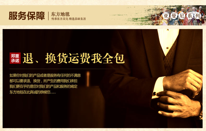 东方地毯 欧式仿真丝手感地毯 客厅茶几卧室古典波斯仿真丝地毯 仿蚕丝地毯 14BE 158cmx227cm