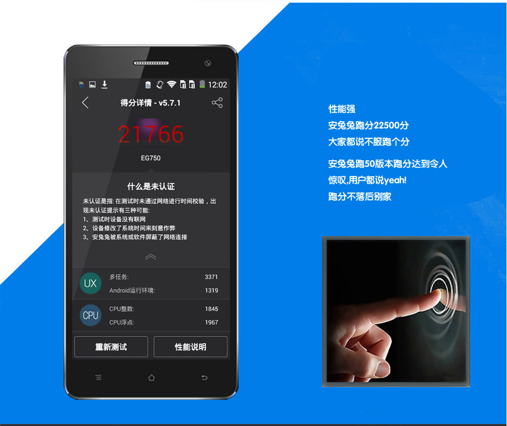 康佳EG750全网通 电信4G移动联通2G智能手机 5.0英寸 黑色