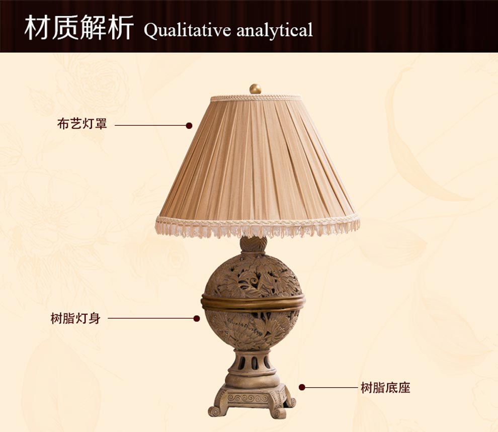 得美莱斯 客厅台灯 欧式台灯 时尚 客厅卧室床头灯 欧式古典台灯 GYB3004