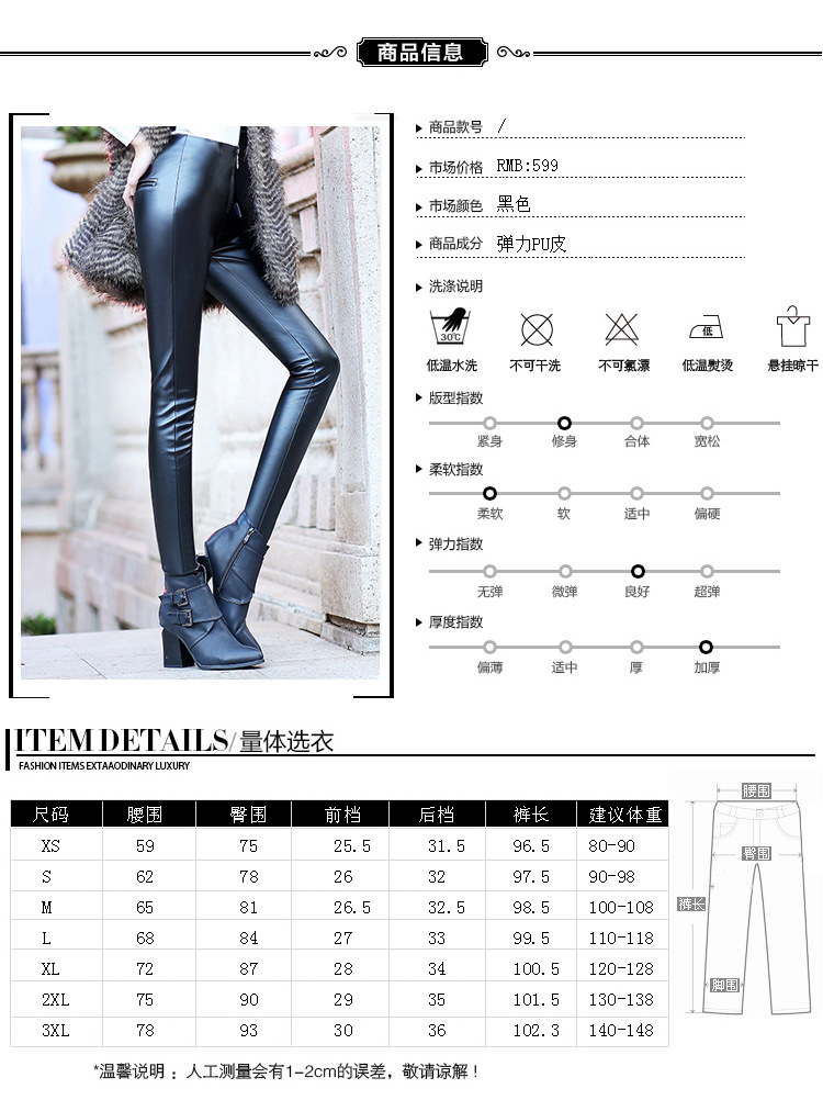 檬伊 2015欧美秋冬PU小脚紧身皮裤女打底裤大码加厚外穿加绒显瘦靴裤子 黑色 XS