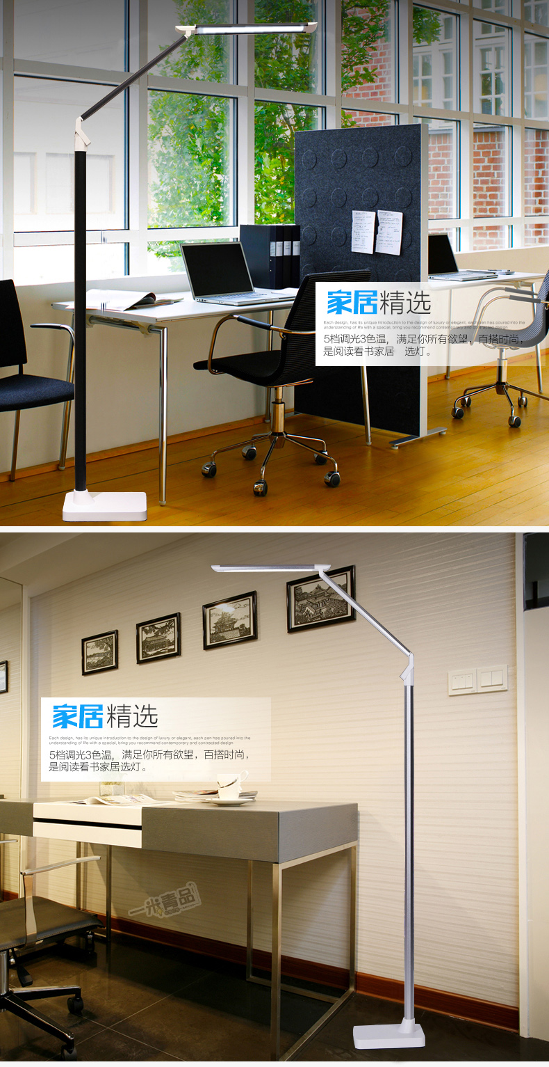 一米青品  LED落地灯 现代简约钢琴落地台灯护眼书房客厅卧室床头阅读灯 升级版5档双色调节-高雅银-预售